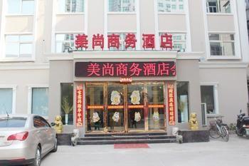 Meishang Business Hotel - Чжэнчжоу Экстерьер фото